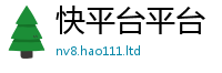 2025年天天免费资料属7777788888管家婆老家三肖四码